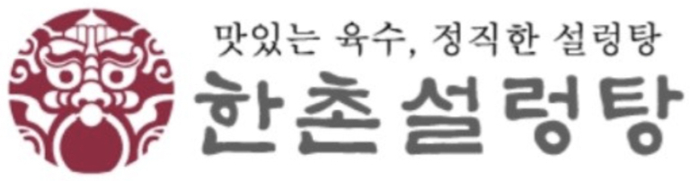 함께하는 기업